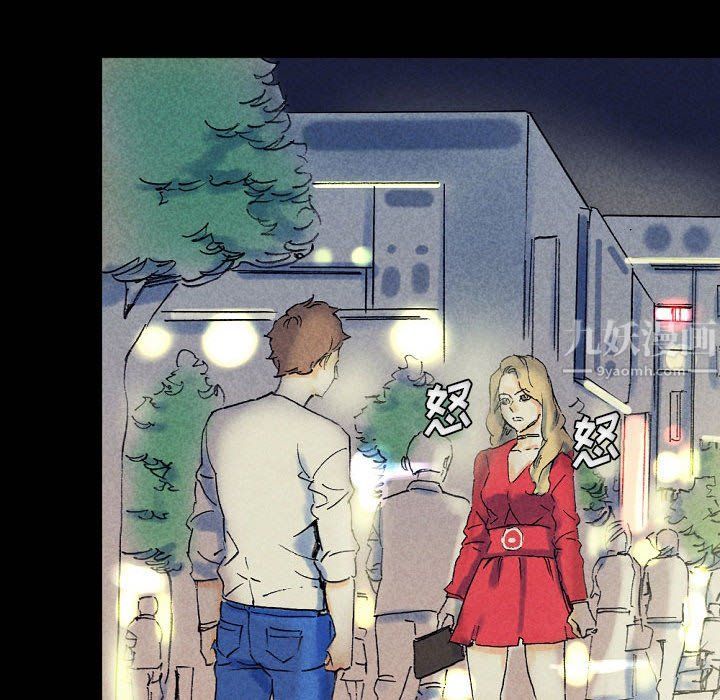 完美情人養成記第22話