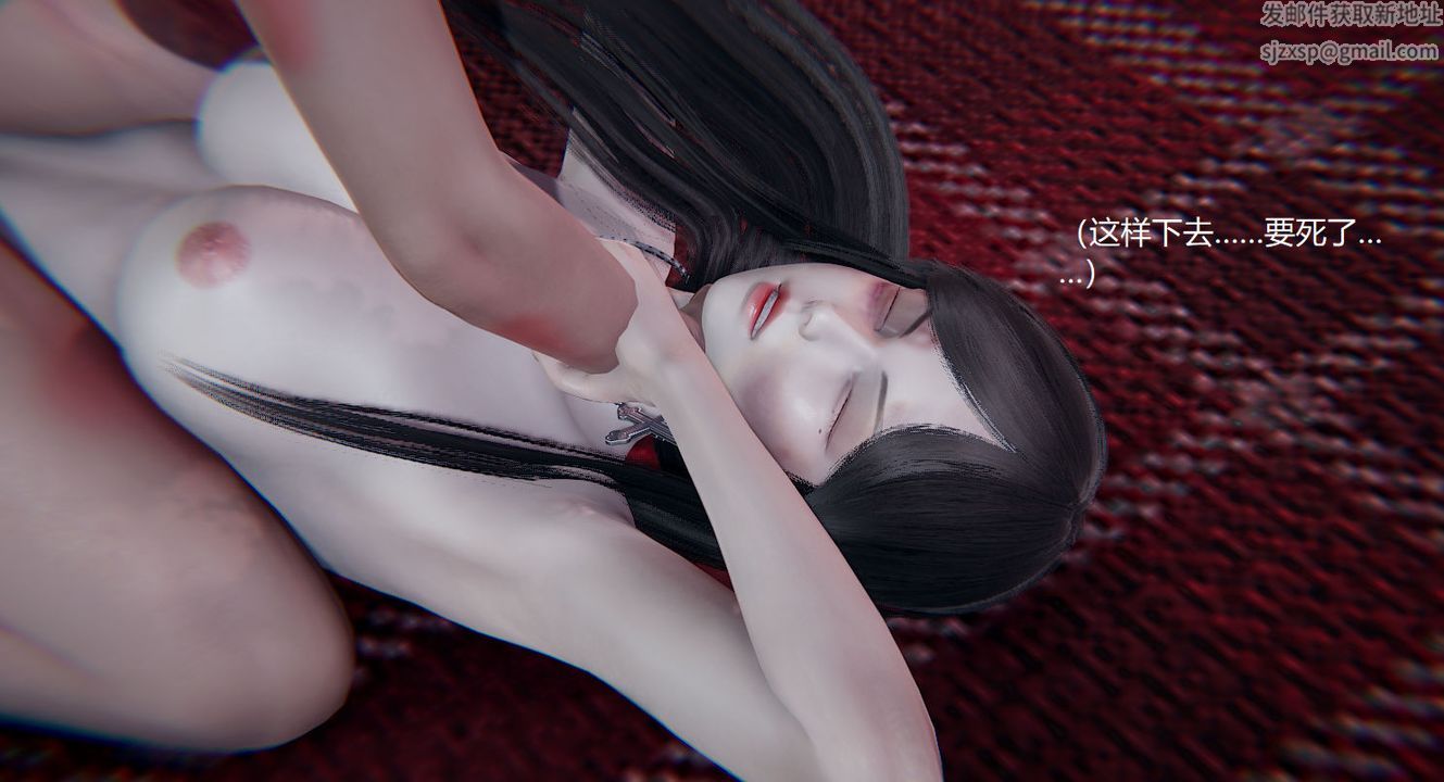 [3D]孙傢遗产的秘密第11话