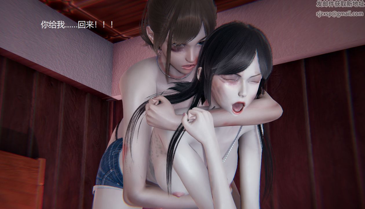 [3D]孙傢遗产的秘密第11话