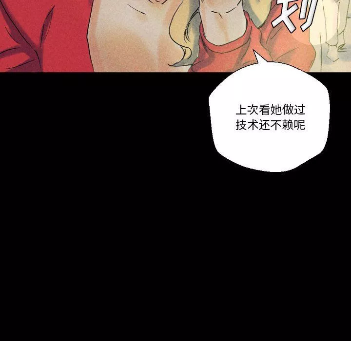 完美情人養成記第22話