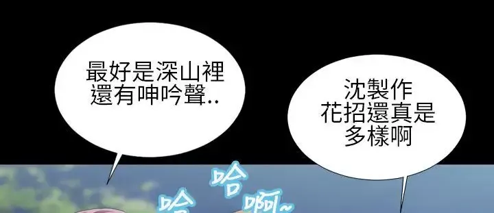 郑本左的AV特攻队-第2话 - 图片 22