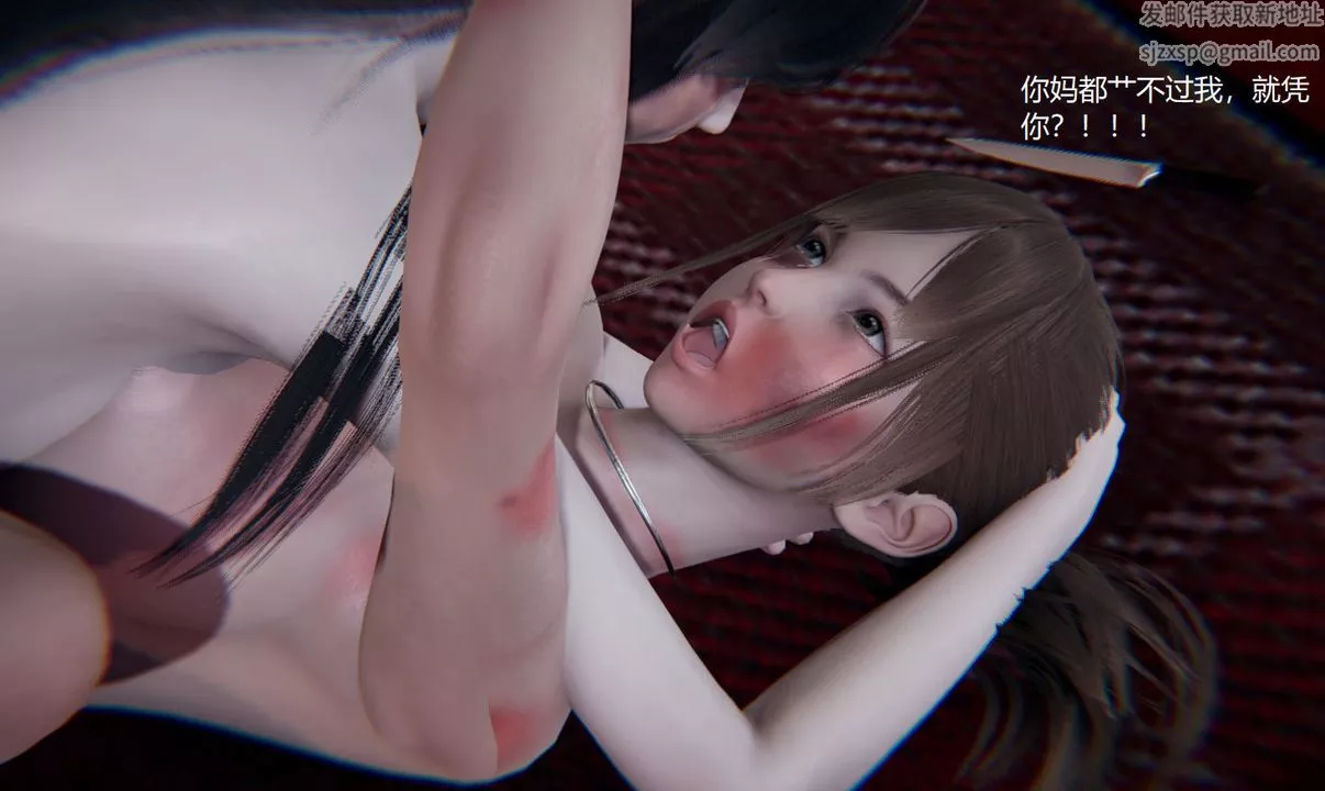 [3D]孙傢遗产的秘密-第11话 - 图片 24