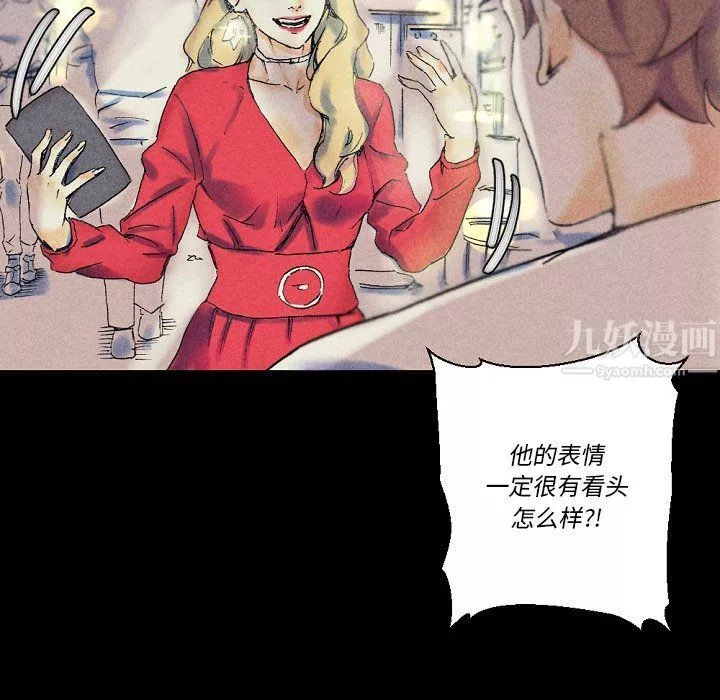 完美情人養成記第22話