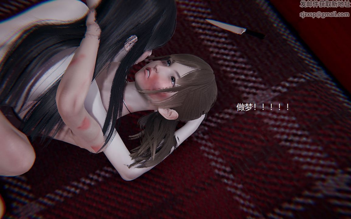 [3D]孫傢遺產的秘密第11話