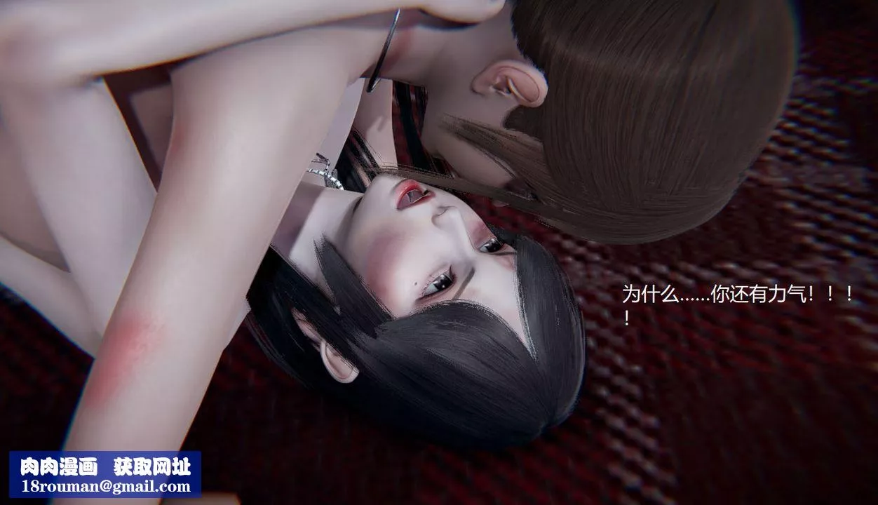 [3D]孙傢遗产的秘密-第11话 - 图片 53