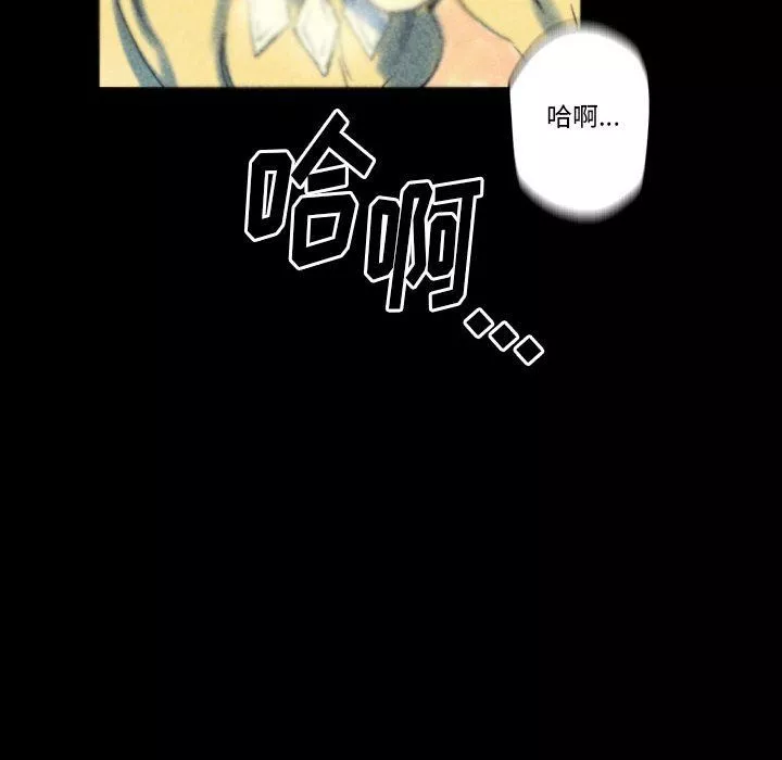 完美情人養成記第22話