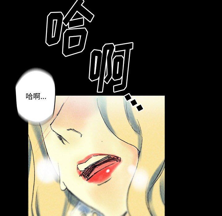 完美情人养成记第22话