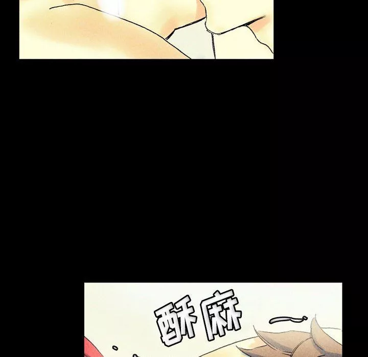 完美情人養成記第22話