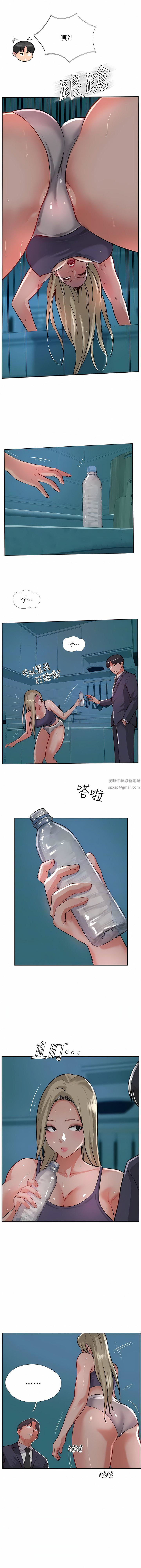 攻顶传教士第44话-让你久等瞭…