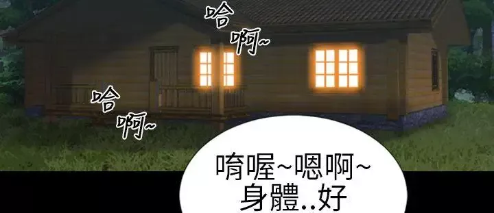 鄭本左的AV特攻隊第4話