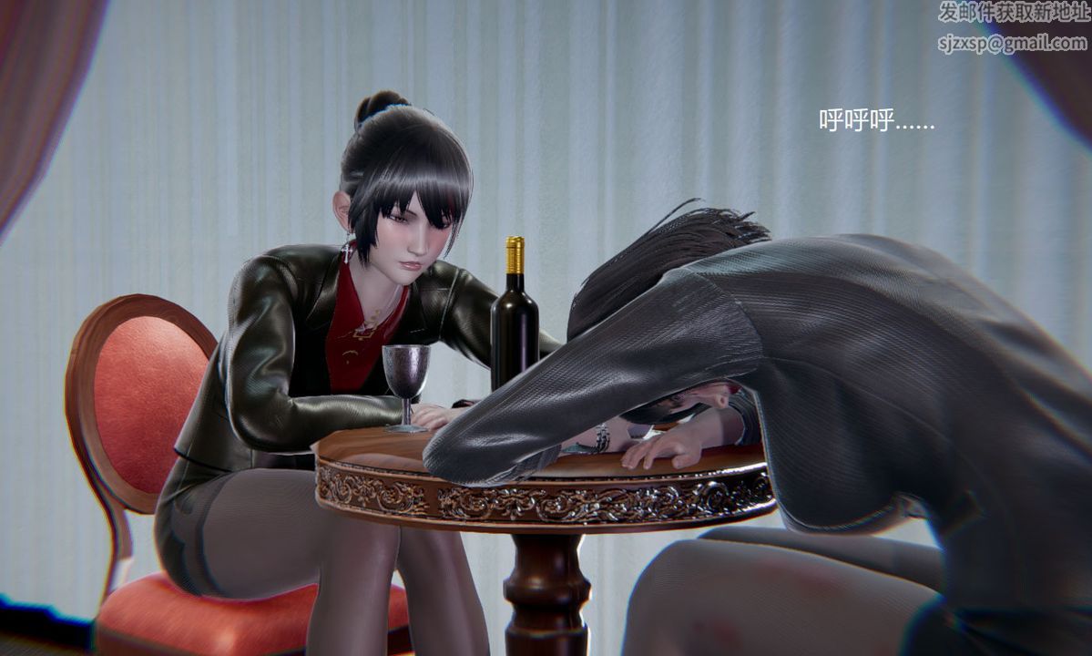 [3D]孙傢遗产的秘密第11话