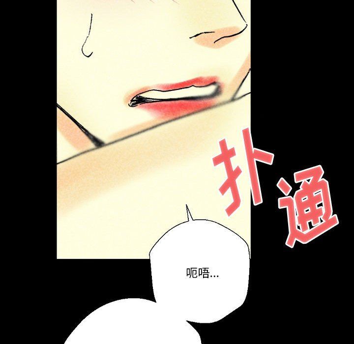 完美情人養成記第22話