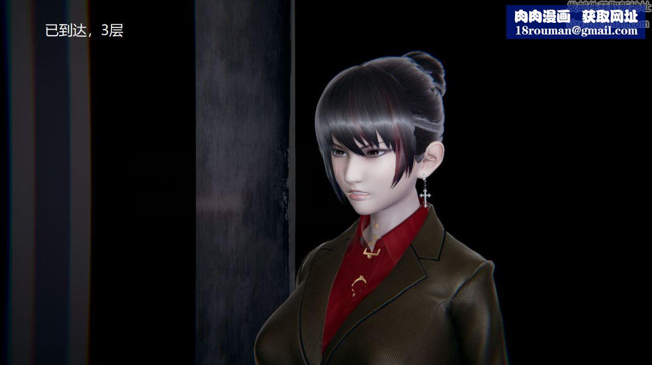 [3D]孙傢遗产的秘密第12话