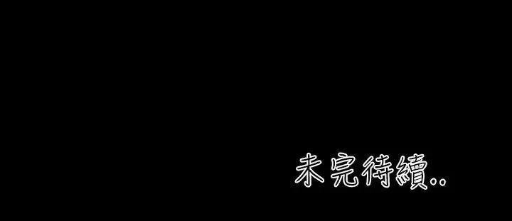 郑本左的AV特攻队-第5话 - 图片 20
