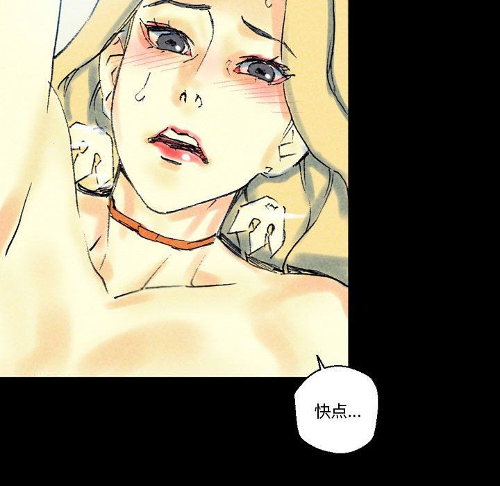 完美情人养成记第22话