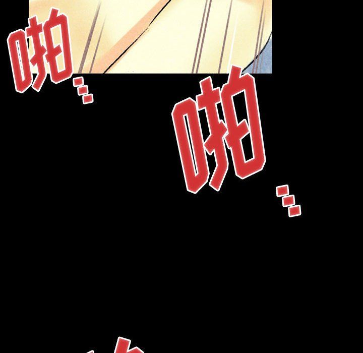 完美情人養成記第22話