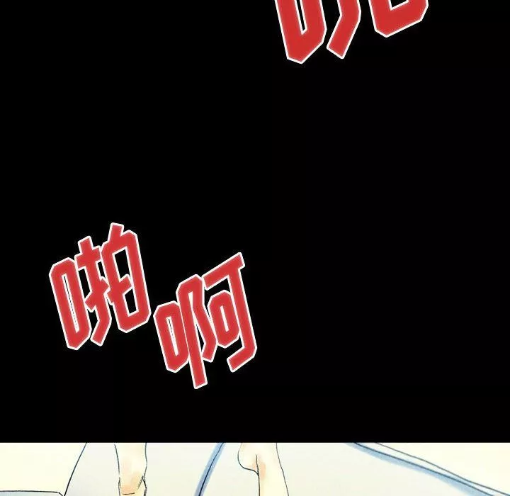 完美情人養成記第22話