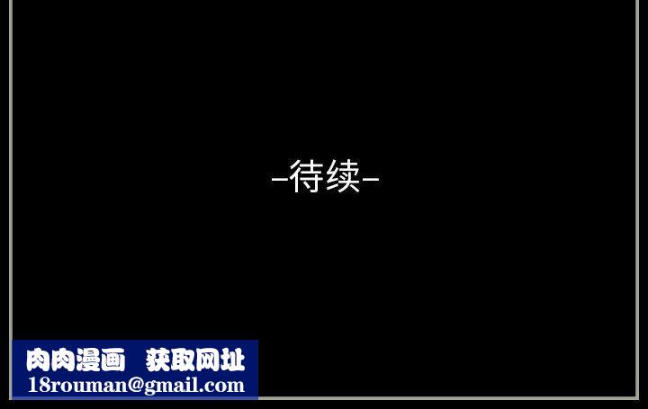 完美情人养成记第22话