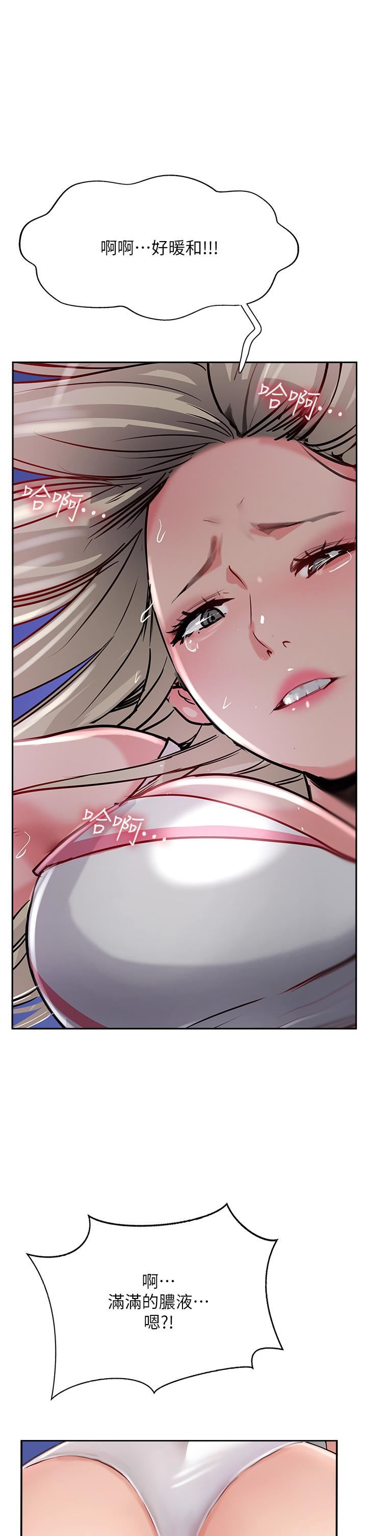 攻頂傳教士第46話-嘗嘗按摩槍的高速伺候