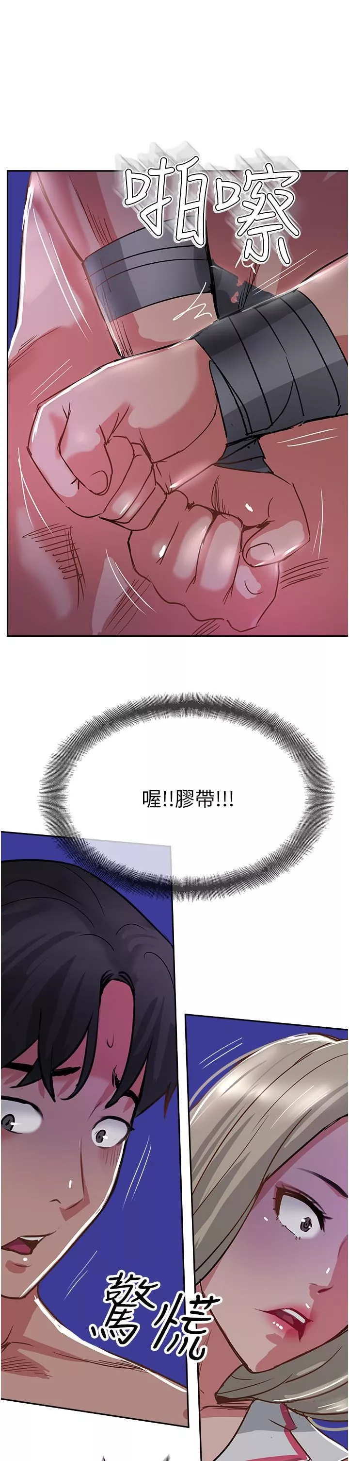 攻頂傳教士第46話-嘗嘗按摩槍的高速伺候