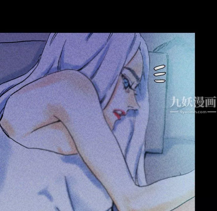 完美情人養成記第23話