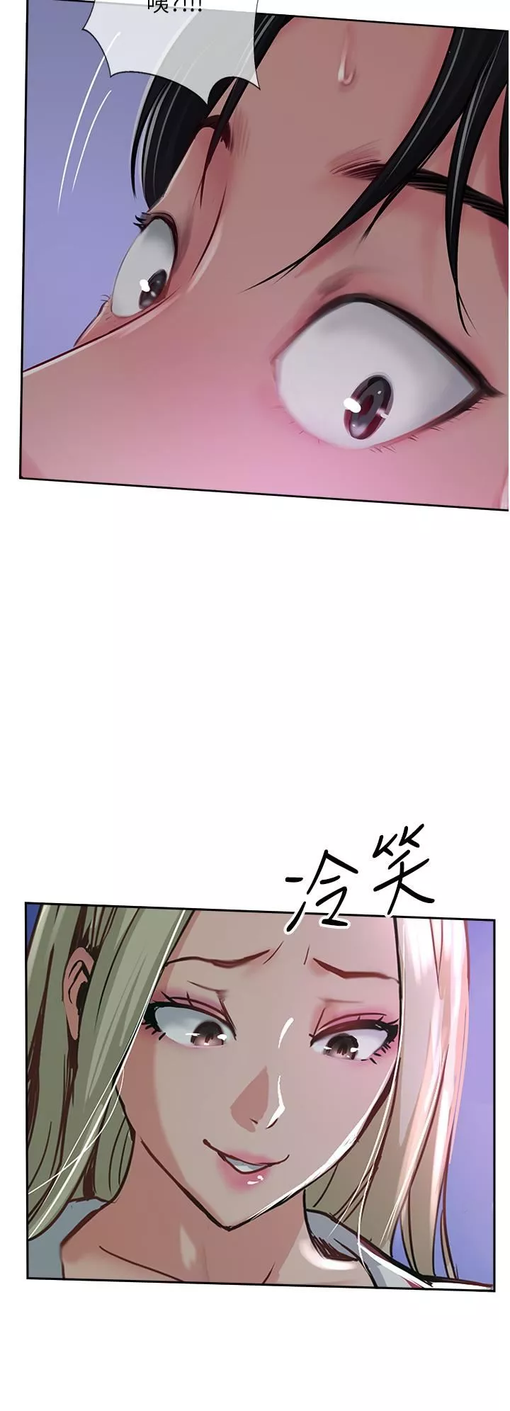 攻頂傳教士第46話-嘗嘗按摩槍的高速伺候