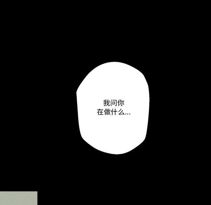 完美情人養成記第23話