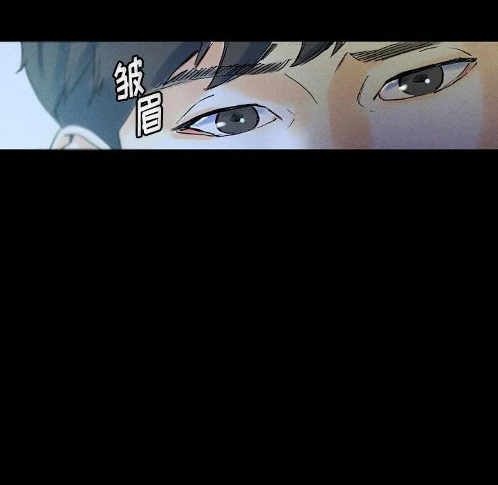 完美情人养成记-第23话 - 图片 22