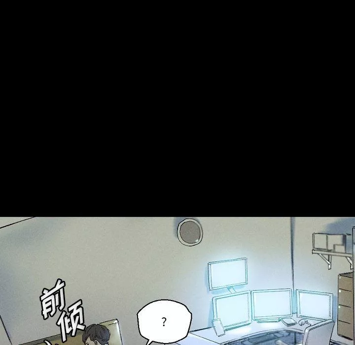 完美情人养成记-第23话 - 图片 31