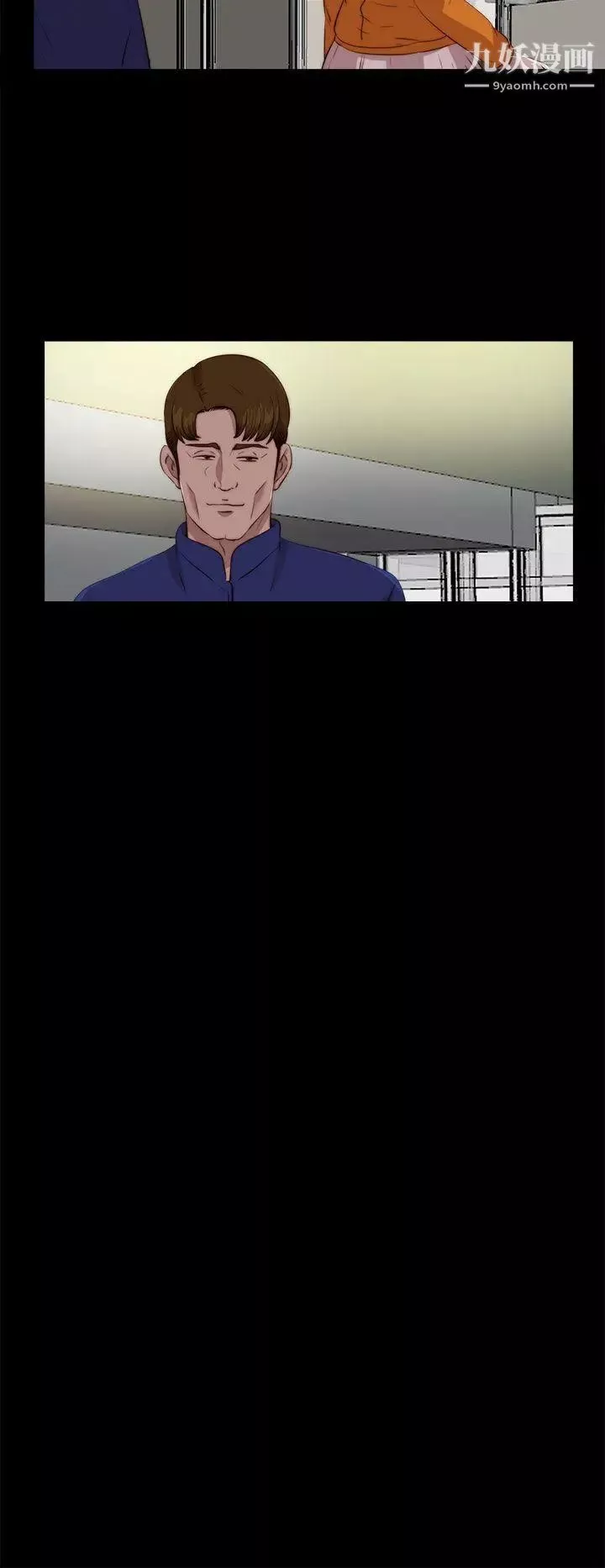 我的大叔邻家少女-第104话 - 图片 4