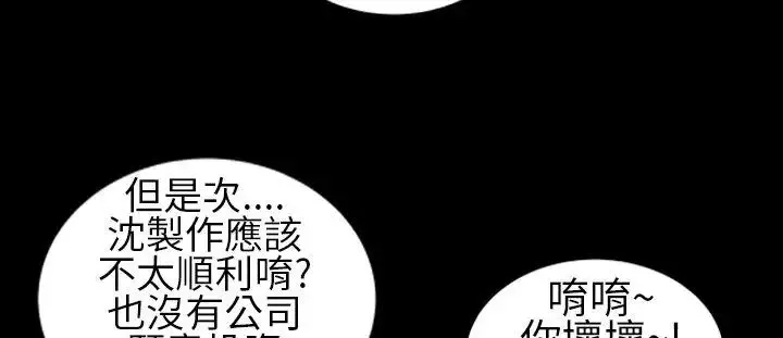郑本左的AV特攻队-第8话 - 图片 16