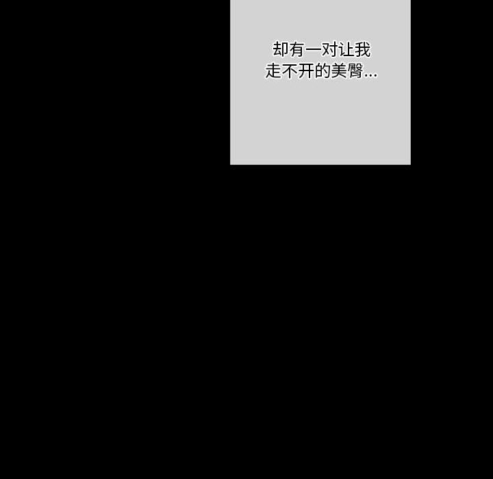 完美情人養成記第23話