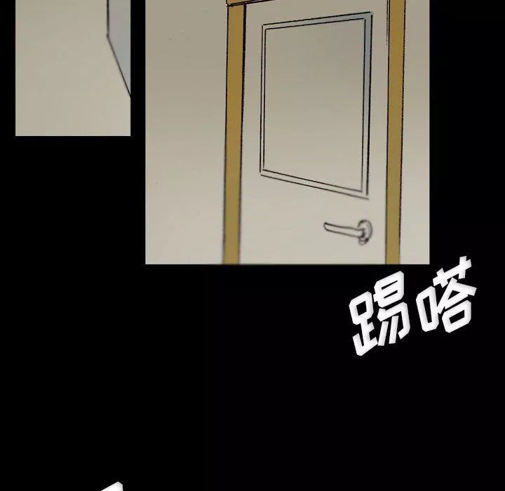 完美情人養成記第23話