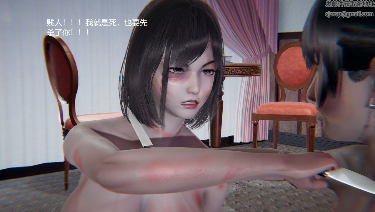 [3D]孫傢遺產的秘密第13話-最終話