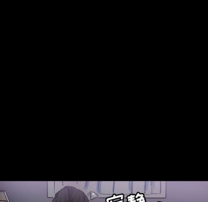 完美情人养成记第23话