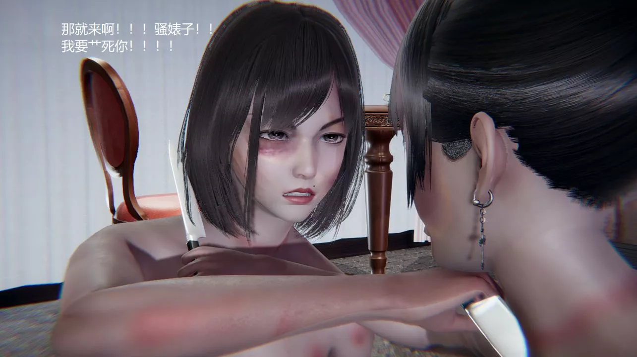[3D]孙傢遗产的秘密-第13话-最终话 - 图片 11