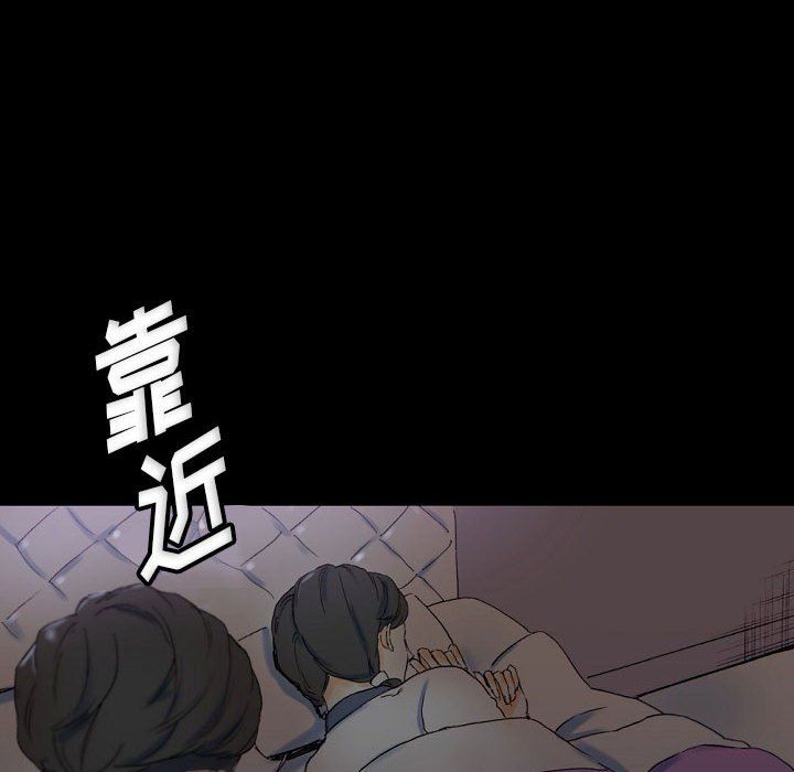 完美情人养成记第23话