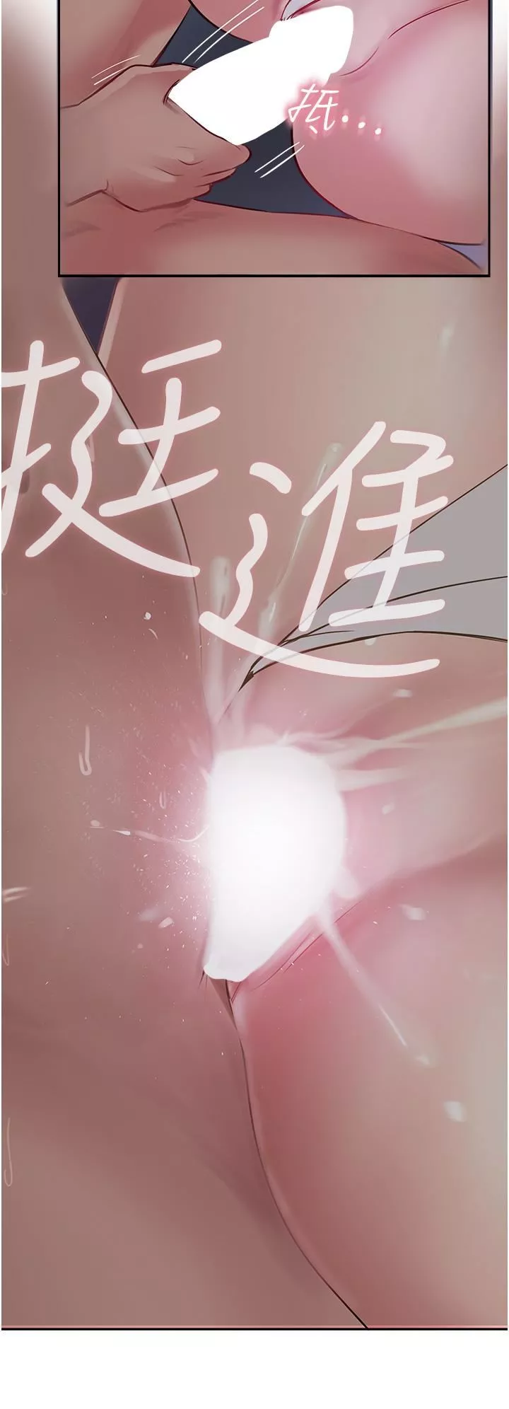 攻顶传教士-第46话-尝尝按摩枪的高速伺候 - 图片 48