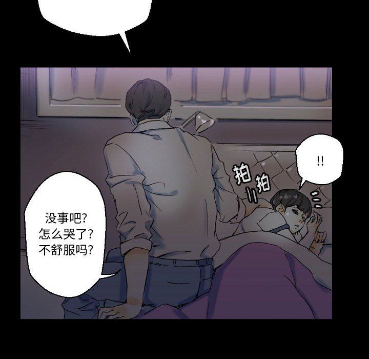 完美情人养成记第23话