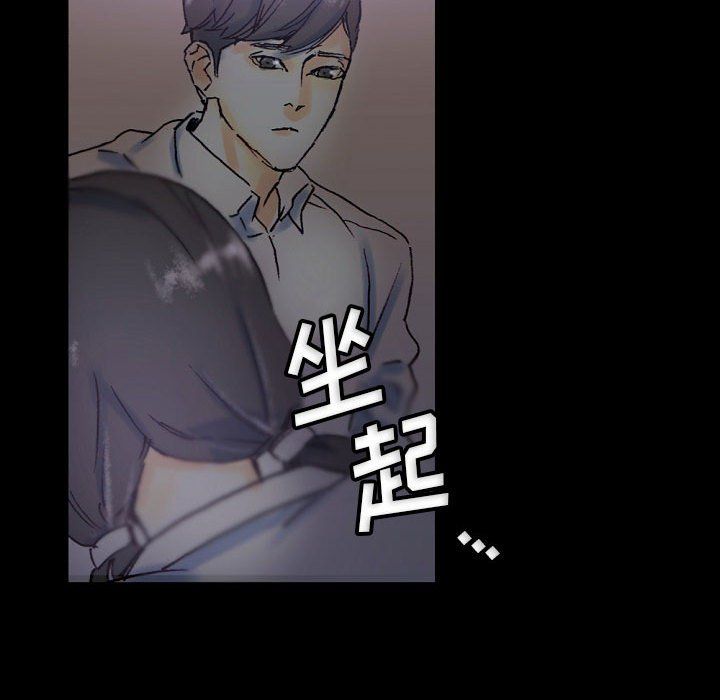 完美情人养成记第23话