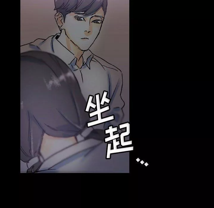 完美情人养成记-第23话 - 图片 64