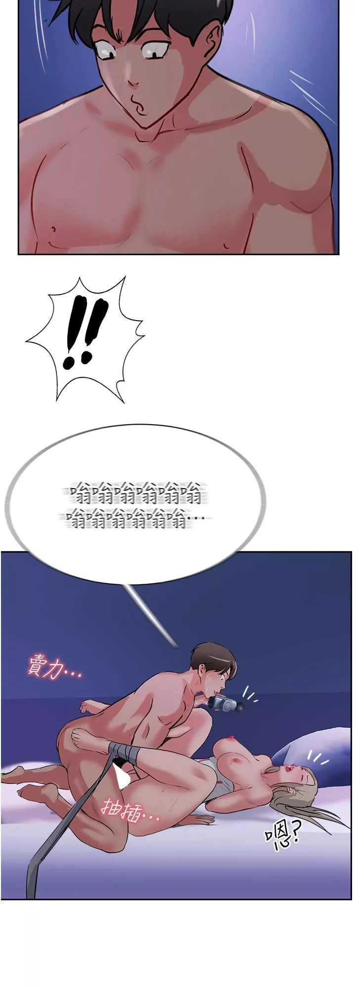 攻頂傳教士第46話-嘗嘗按摩槍的高速伺候