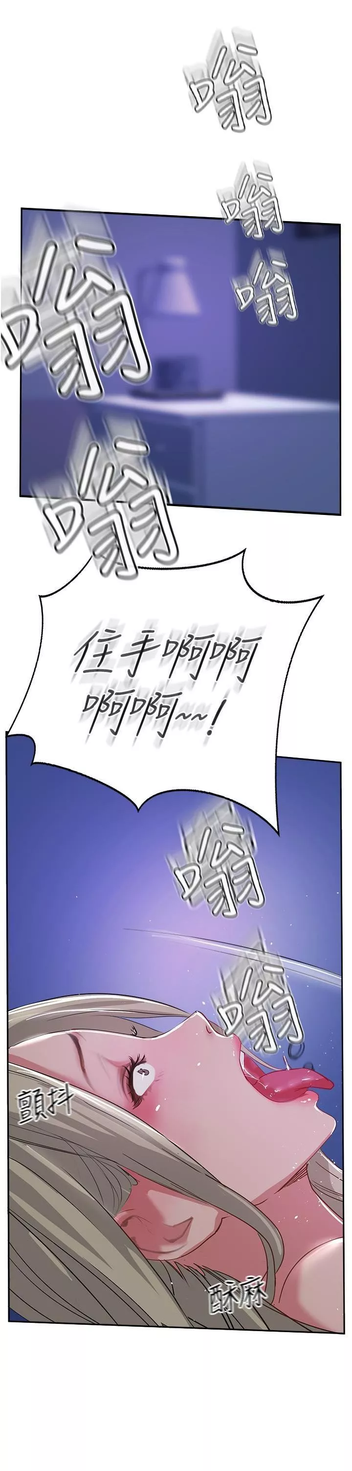 攻顶传教士-第46话-尝尝按摩枪的高速伺候 - 图片 55