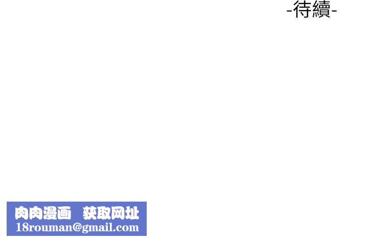 攻顶传教士第46话-尝尝按摩枪的高速伺候