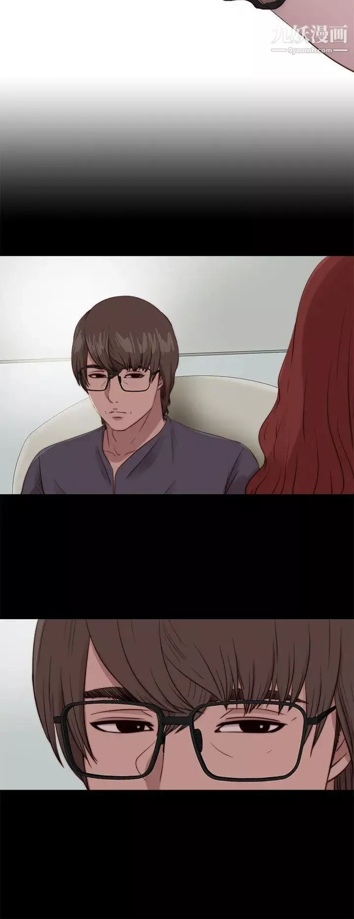 我的大叔邻家少女-第105话 - 图片 6