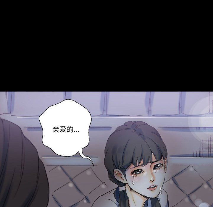 完美情人养成记第23话