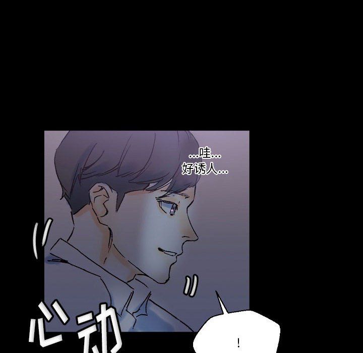 完美情人養成記第23話