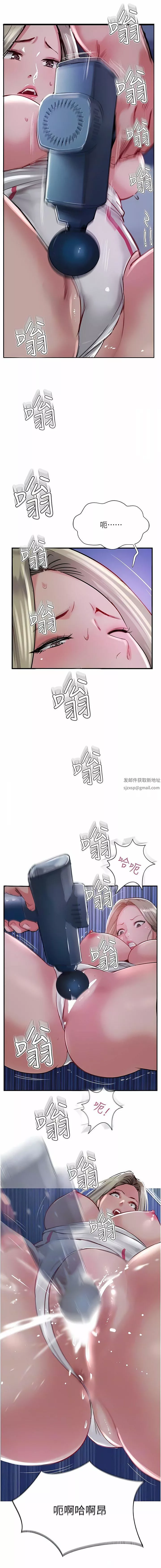 攻顶传教士-第47话-被干得不成人形 - 图片 2