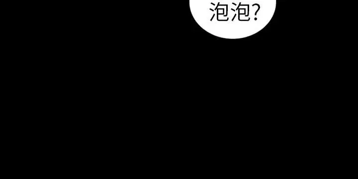 鄭本左的AV特攻隊第9話