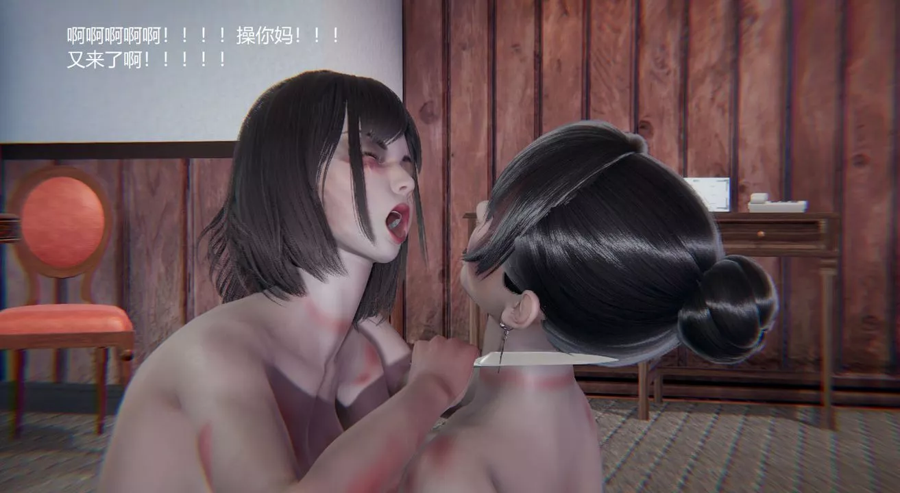 [3D]孙傢遗产的秘密-第13话-最终话 - 图片 37